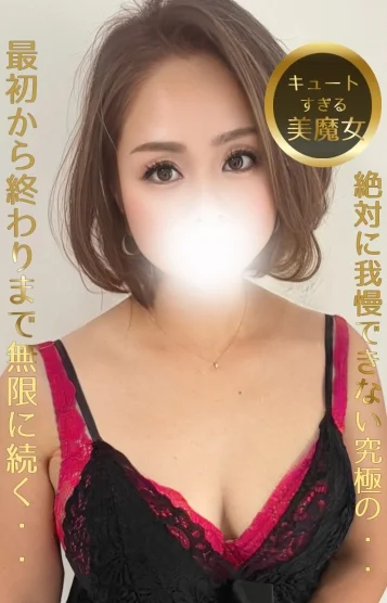 肉食系美魔女りょうか