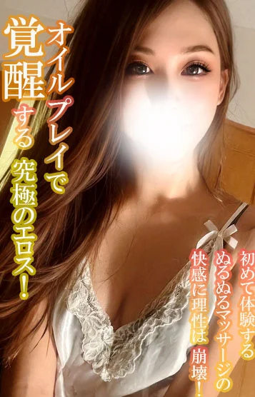 神BODY♡ひめか
