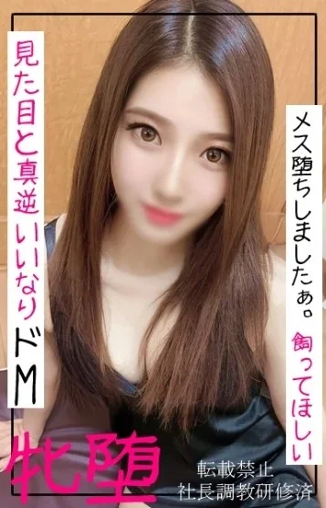 りな凄腕テクニシャン