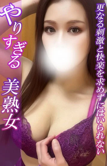 とろける美熟女みあら