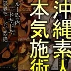 お店のコースその2