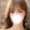 出張用　解放区part2　国際通り店から行きますね！