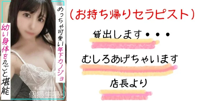 出張用　解放区part2　国際通り店から行きますね！