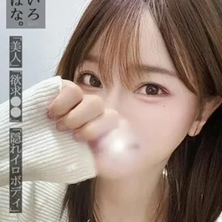 ご宿泊先で癒します♡エロ過ぎボディえち...