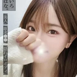 レベルMAXで神級超激沼エチ美人ことり...