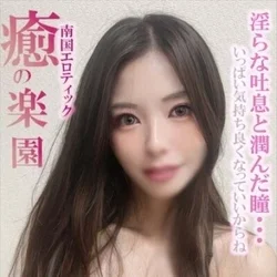 【22:00ご案内開始】超濃密💗るいち...
