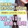 多忙につきセラピストさん大募集中です！のサムネイル