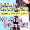 多忙につきセラピストさん大募集中です！のサムネイル