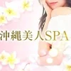 今すぐ体験入店からスタートしませんか？のサムネイル