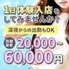 沖縄美人SPAです。のサムネイル