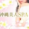 今すぐ体験入店からスタートしませんか？のサムネイル