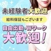 沖縄美人SPAです。のサムネイル