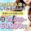 沖縄美人SPAです。のサムネイル