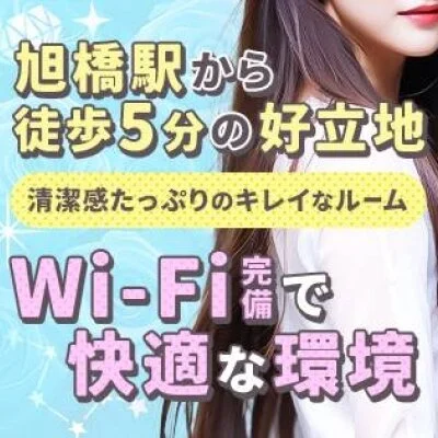 沖縄美人SPAです。のサムネイル