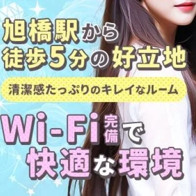 沖縄美人SPAです。のサムネイル