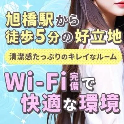 今すぐ体験入店からスタートしませんか？のサムネイル