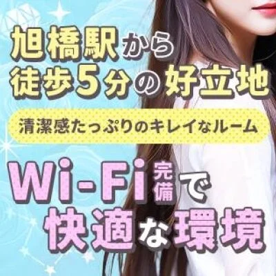 今すぐ体験入店からスタートしませんか？のサムネイル