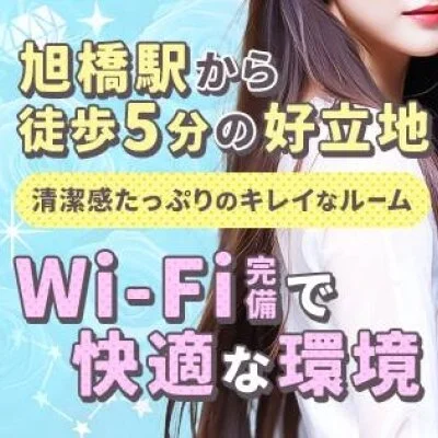 多忙につきセラピストさん大募集中です！のサムネイル