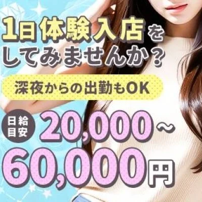 沖縄美人SPAです。のサムネイル