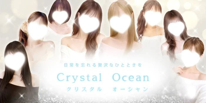 Crystal Ocean -クリスタル オーシャン-