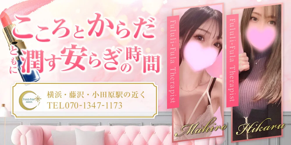 ふるりふら/Fululi-Fulaのカバー画像