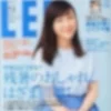 入店までの流れをご説明のサムネイル