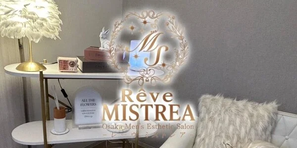 Rêve MISTREA(レーヴ ミストレア）の待機室写真