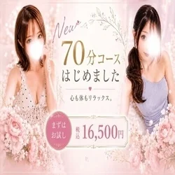 お店のコースその1