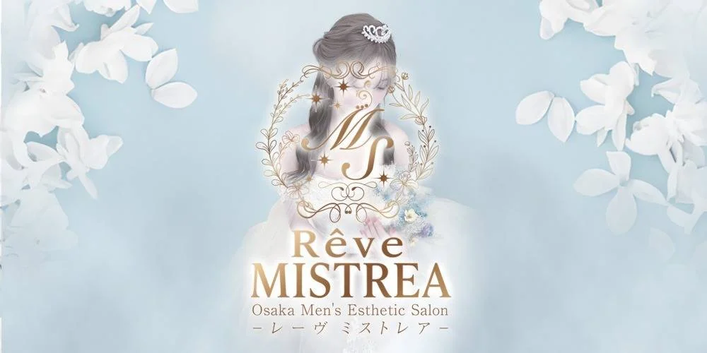 Rêve MISTREA(レーヴ ミストレア)のカバー画像