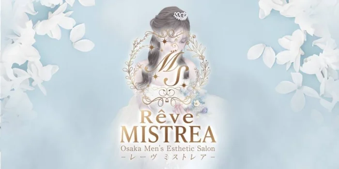 Rêve MISTREA(レーヴ ミストレア）