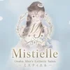 梅田エリア最高クラスのバック額で応援致します♪のサムネイル