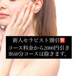 ⚠9/29 出勤速報⚠よしのうらら⭐︎下関さん