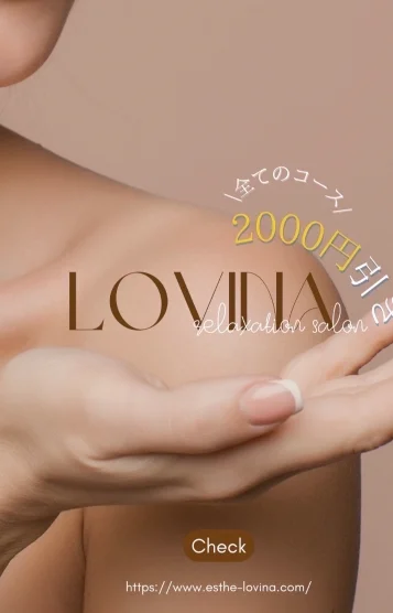 山下みさと