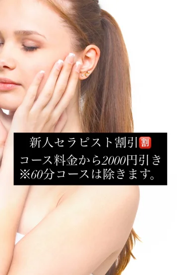 よしのうらら⭐︎下関