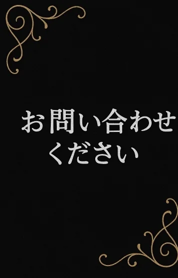 坂本エリ【新山口】