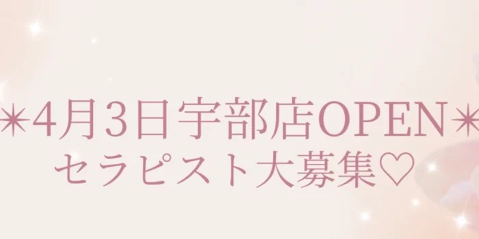 Private salon HARU 【下関店⭐︎宇部店】