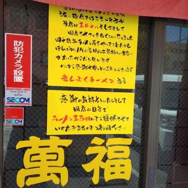 フェザー狂🪶
