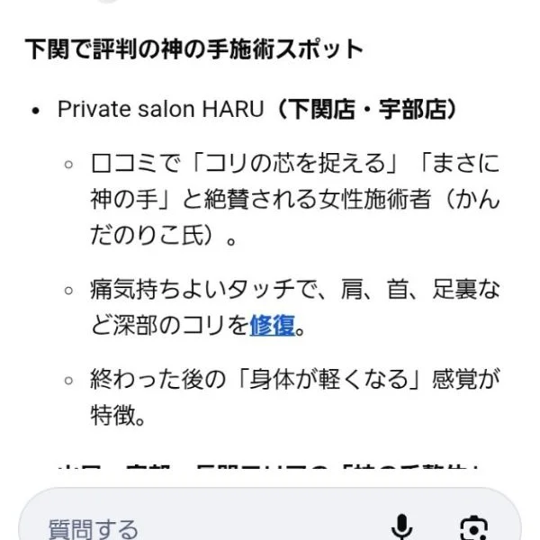 AIさんもお客様もありがとうございます💕