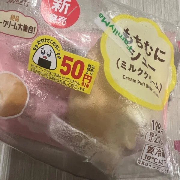 島日記