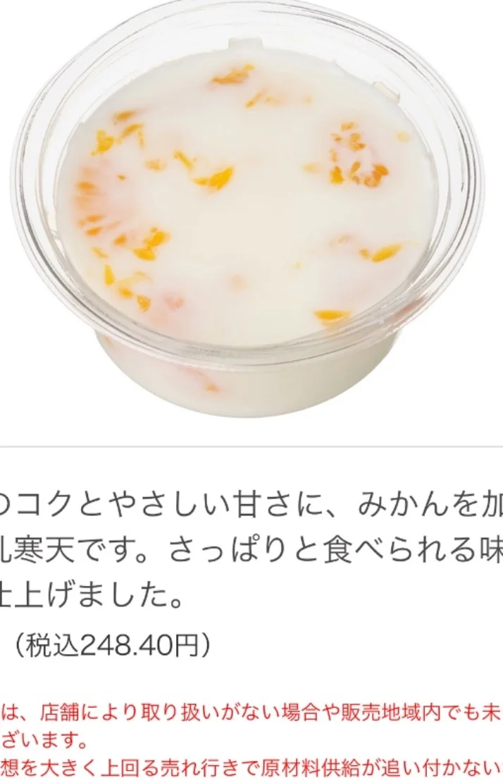 甘いもの好きー💕︎💕︎
