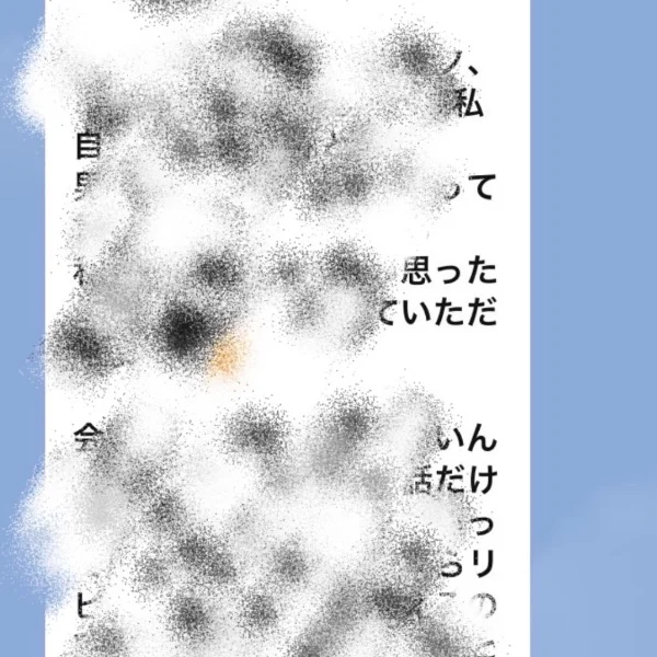 おはようございます♡