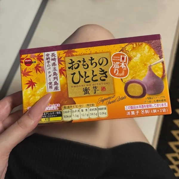 本日もありがとうございました♡
