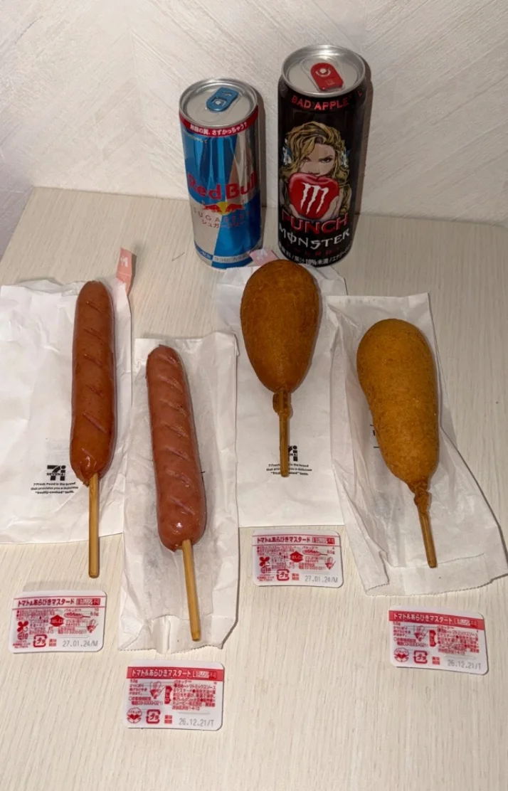 はしご🪜