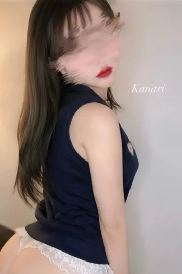 かなり
