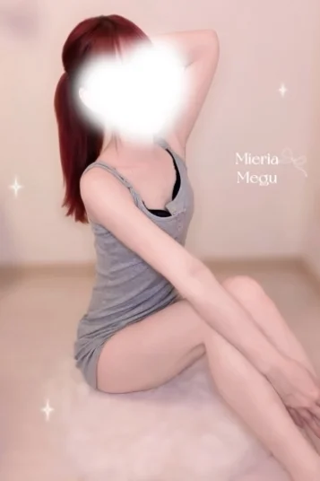めぐ