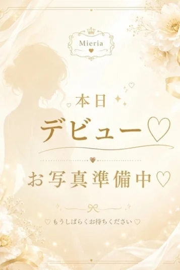 すず