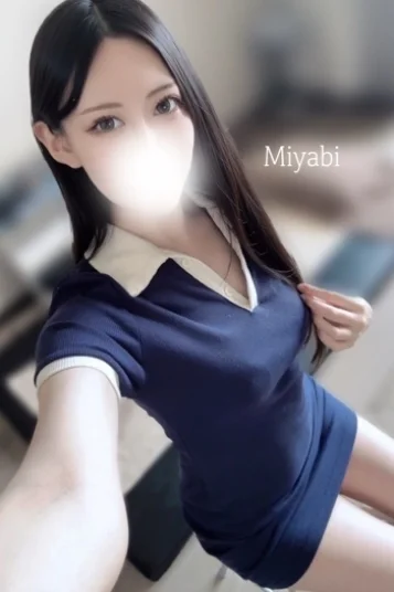 みやび