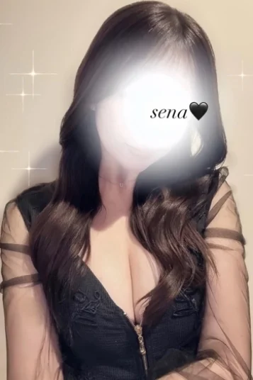 せな