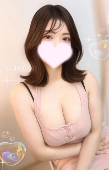 あみ