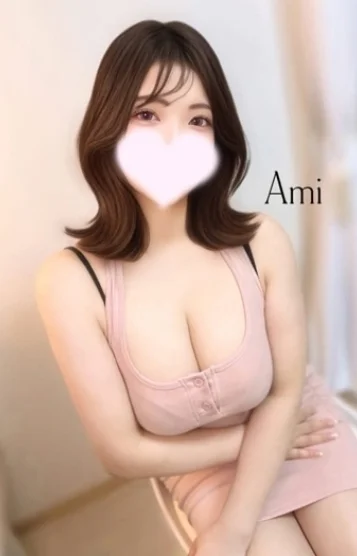 あみ